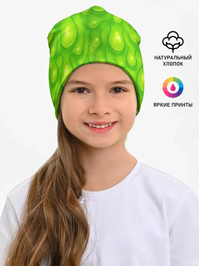 СЛИЗЬ / SLIME / ТЕКСТУРА