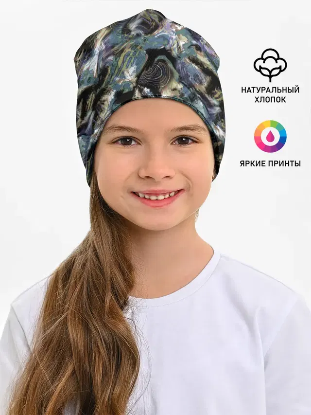 Узор для рыбака