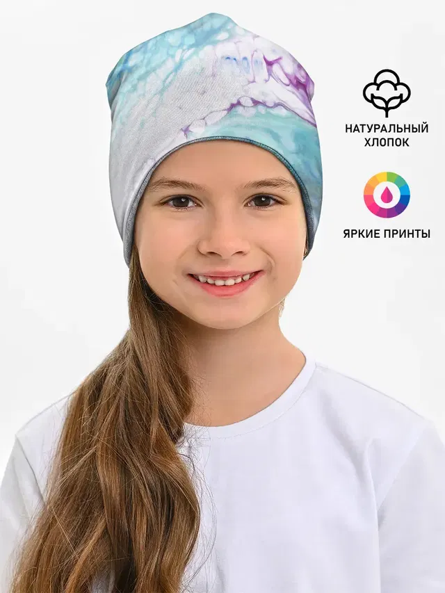 Цветная морская пена