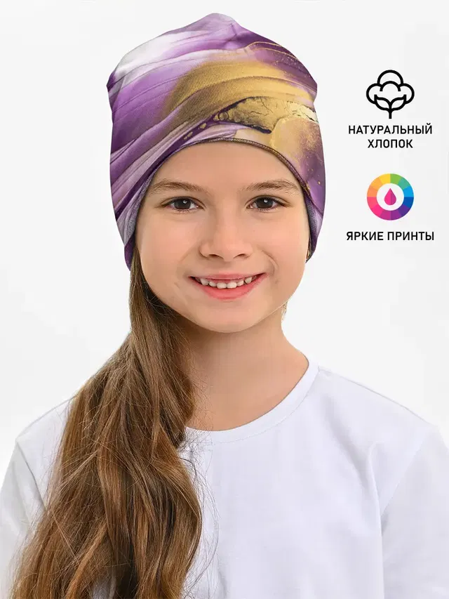 Детская шапка