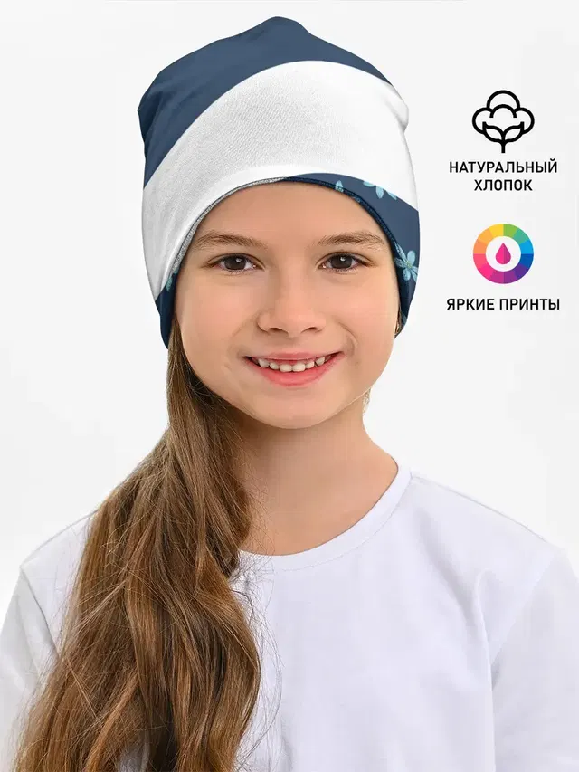 Детская шапка