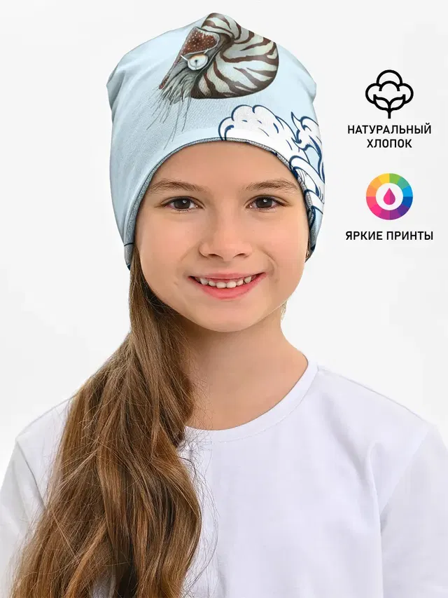 Nautilus Pompilius океан