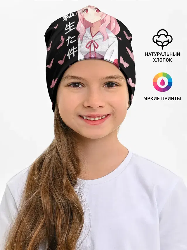 Принцесса Сюна