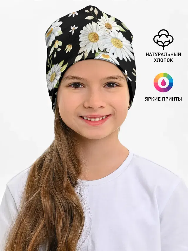 Ромашки на черном фоне