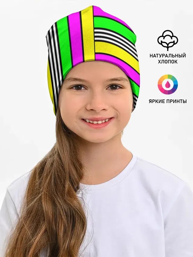 полосатый неоновый модный узор