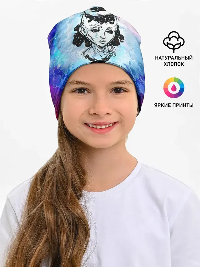 ГОСПОЖА ГАЛАКТИКА | SPACE GIRL