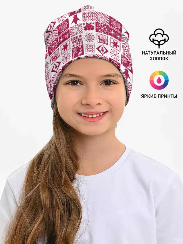 Новогодний рождественский узор