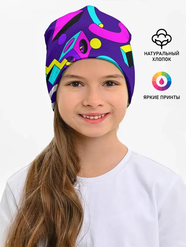 Геометрические фигуры
