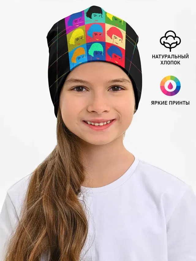 Амели Пулен