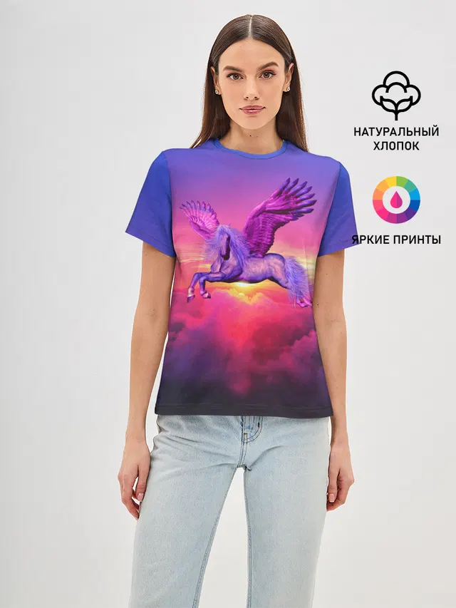 Dusk Sky Horse