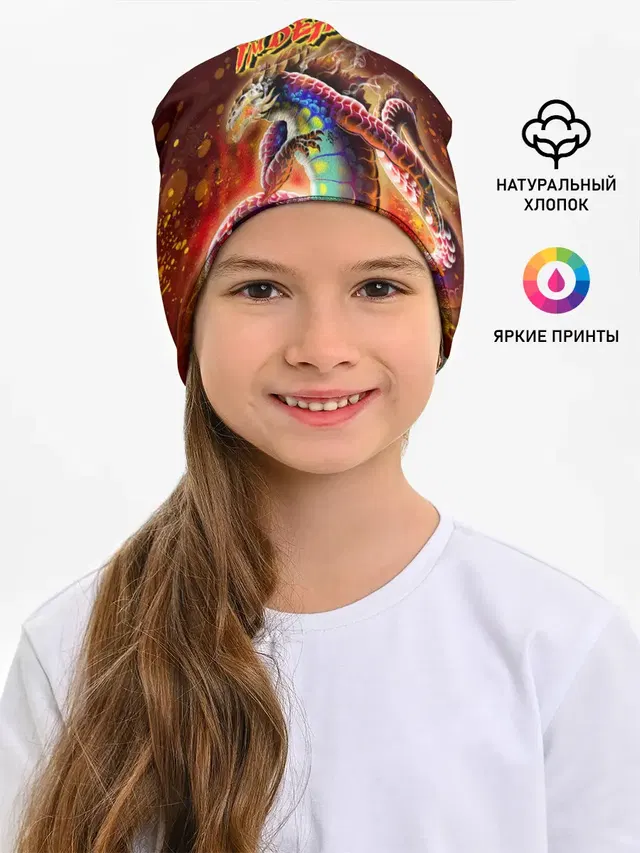 Ярость Левиафана