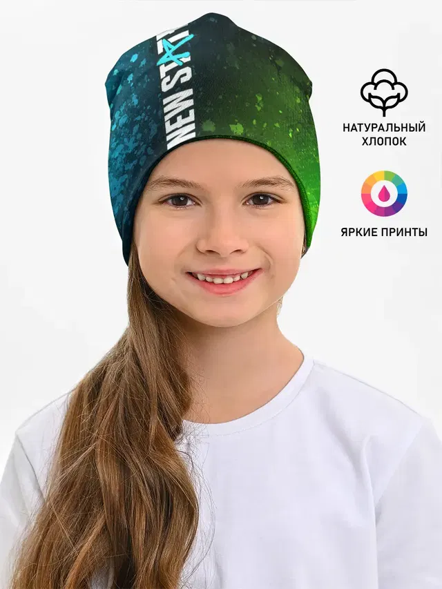ПАБГ New State - Брызги
