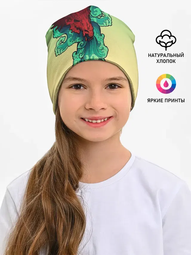 Дракон