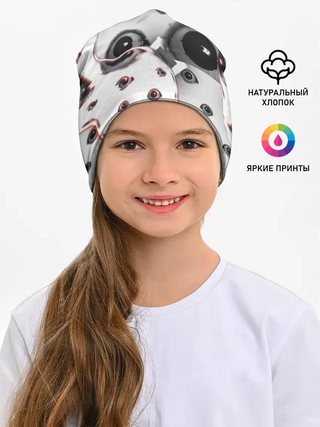 они наблюдают за тобой