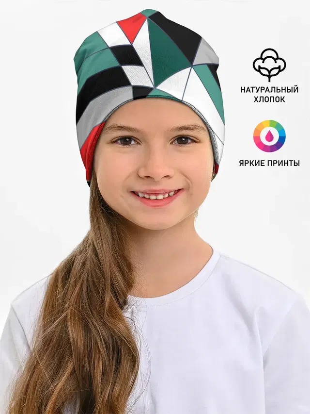 Абстрактный геометрический