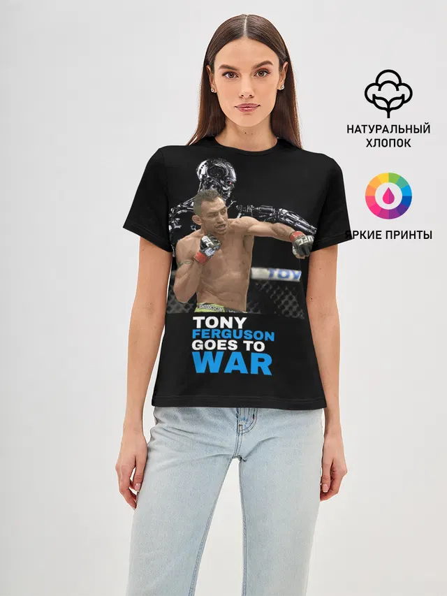 Tony Ferguson
