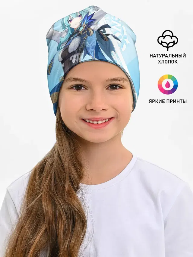 Genshin Impact, Эола