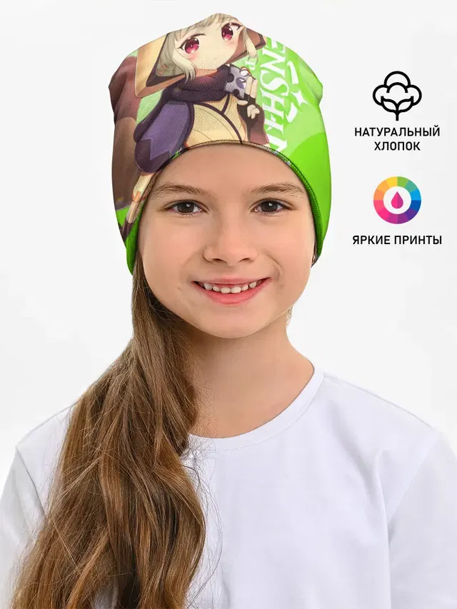 Genshin Impact, Саю