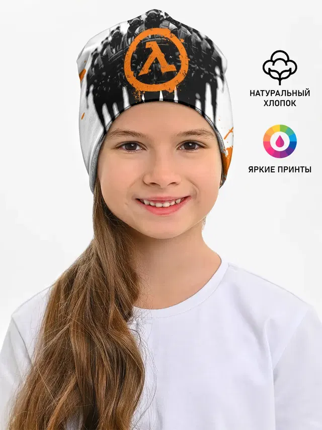 Детская шапка с принтом «Half-Life — HL»