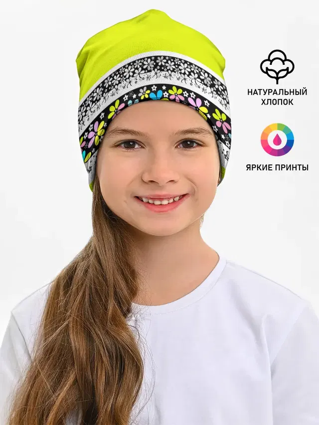 Яркий цветочный узор