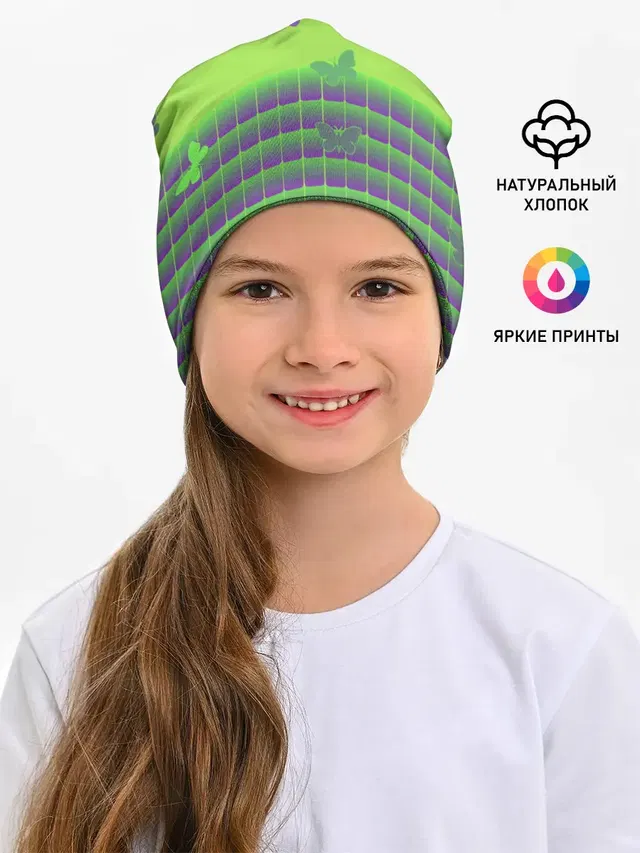 Бабочки