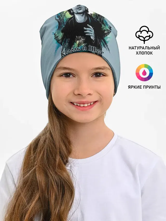 Король и Шут Михаил Горшенёв