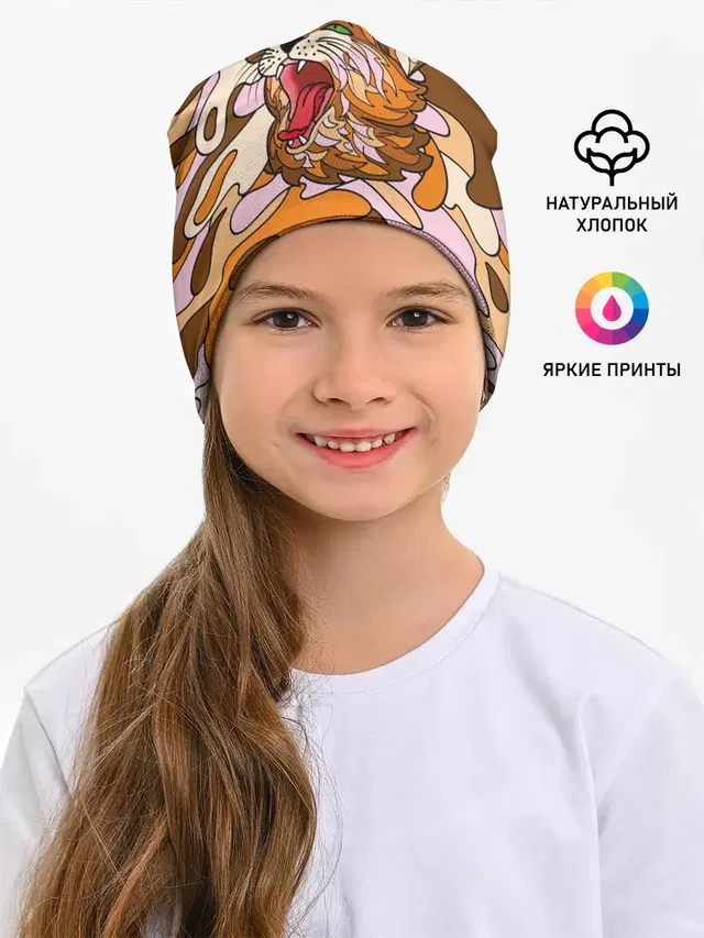 Детская шапка