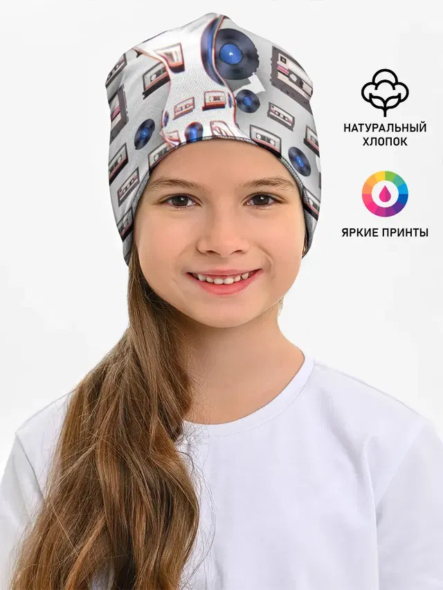 дискотека 80
