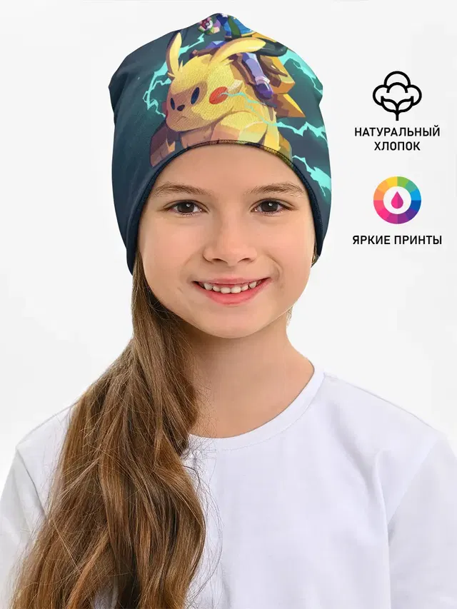 Эш с Пикачу