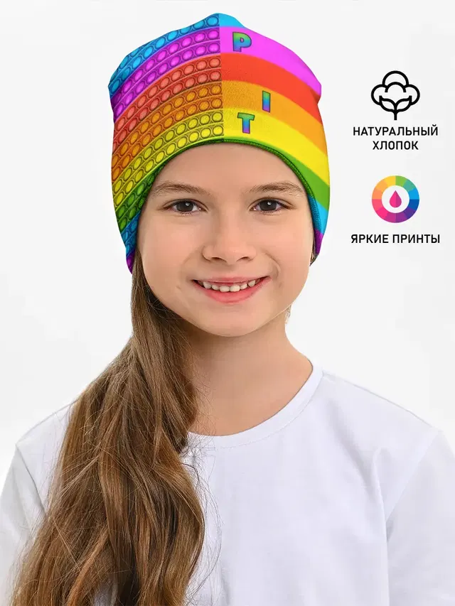 POP it вертикальная надпись
