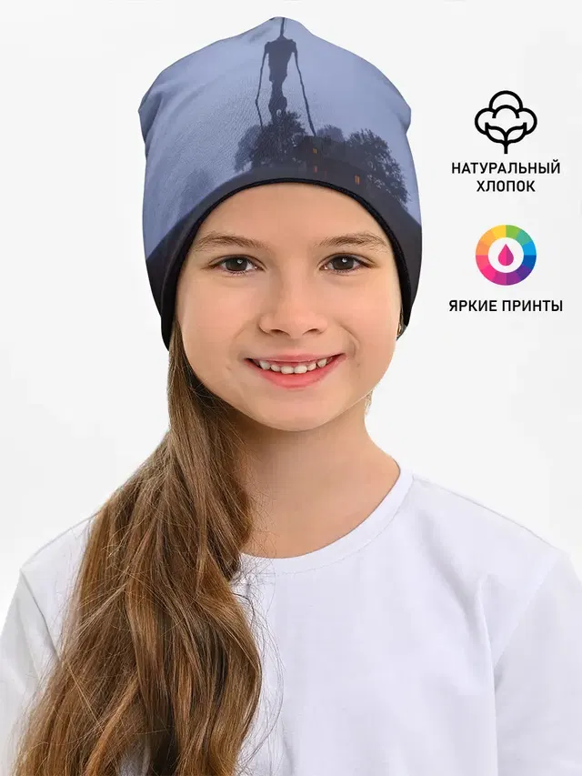 СИРЕНОГОЛОВЫЙ У ДОМА