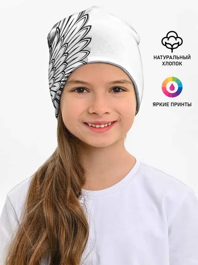 Russia | MSKSide 3D Logo