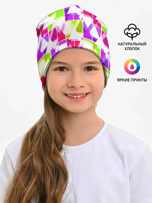 Абстрактный яркий узор