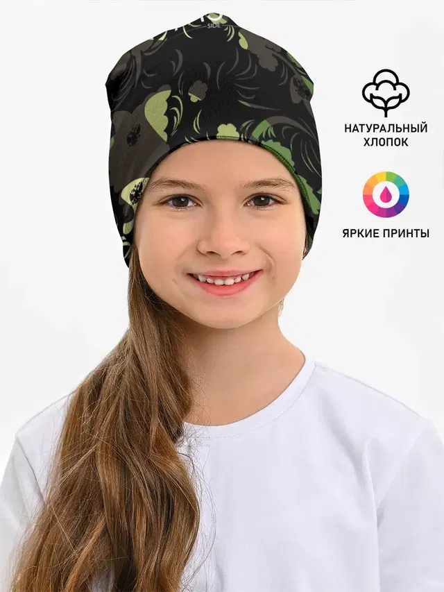 Russia | Камуфляж