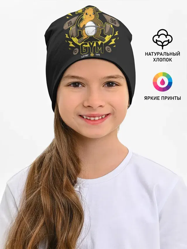 Спортзал Вермилион