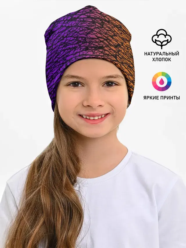 Градиентный разлом 3D | 3Д