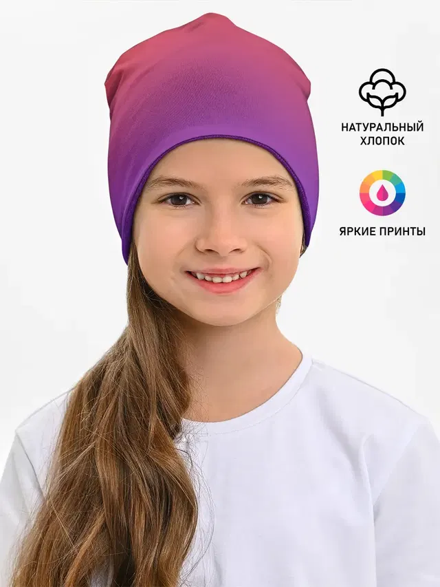 Оранжевый и Фиолетовый