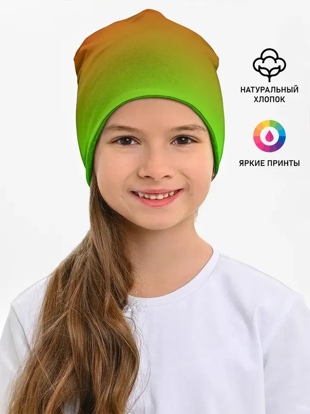 Градиент Яблоко