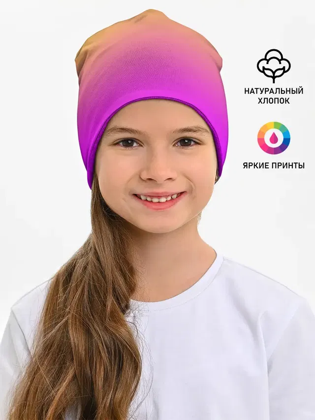Яркий рассвет