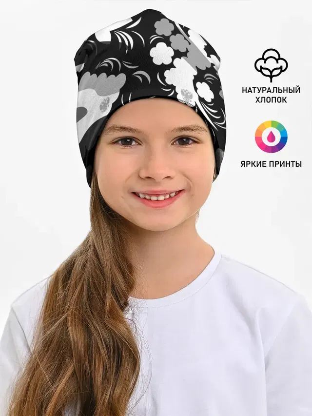 Russia | Камуфляж белый