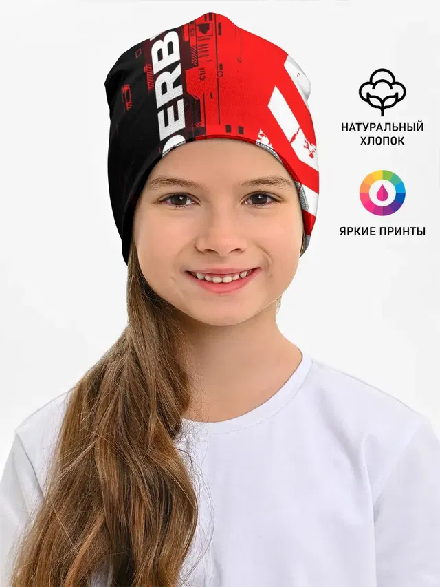 DERBI / ДЕРБИ / ТЕХНО