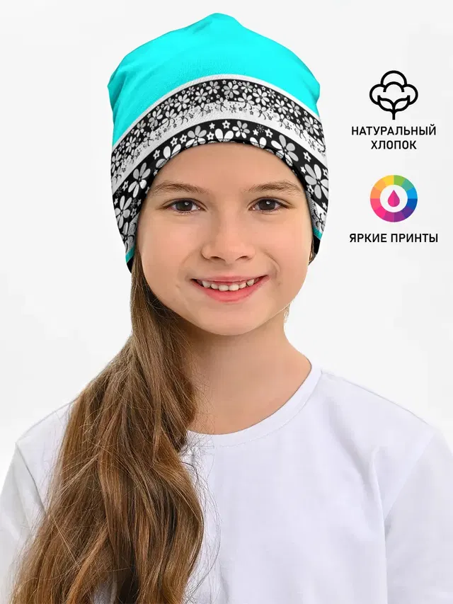 Цветочный бирюзовый узор