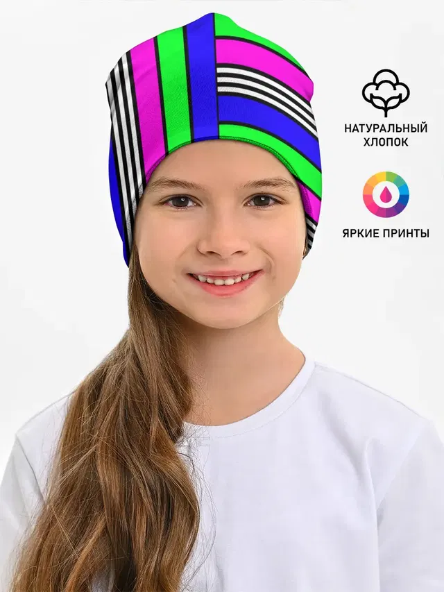 Полосатый яркий летний узор