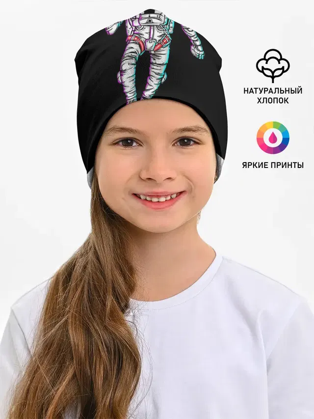Космонавт