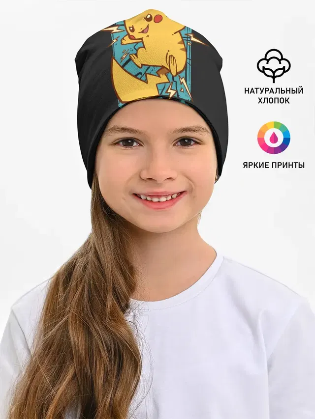Заряд Пикачу