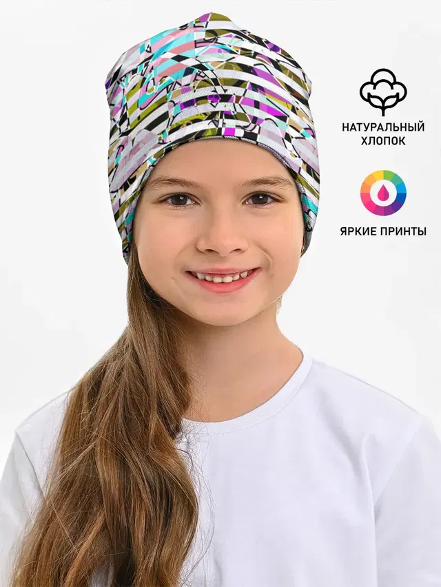 Полосатый абстрактный узор