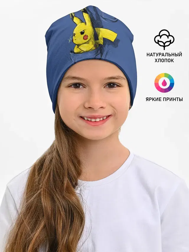 Пикачу - зарядка