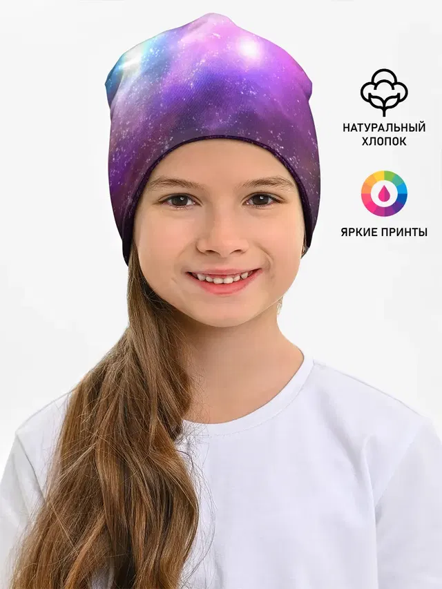 Космос, сияние и звезды