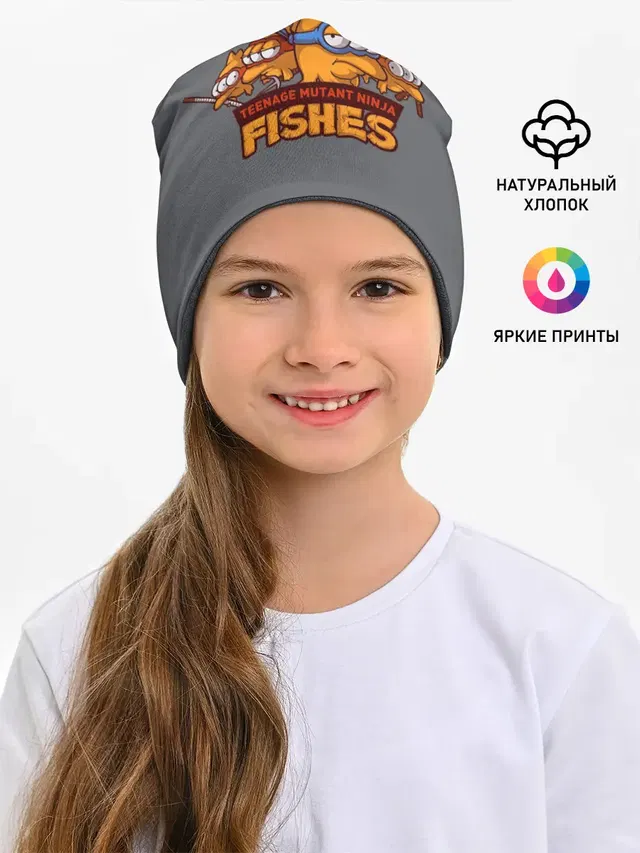 Рыбы ниндзя