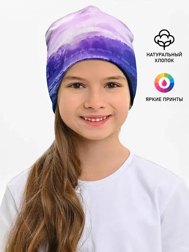 ФИОЛЕТОВЫЙ РАЙ